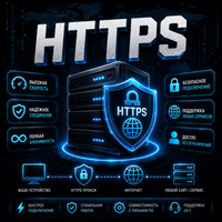 Https